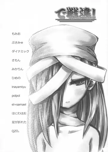 [Himeno - Momio] DeSenChi! Demone Sencolle ha Chigaundesuyo! Fhentai - Page 3