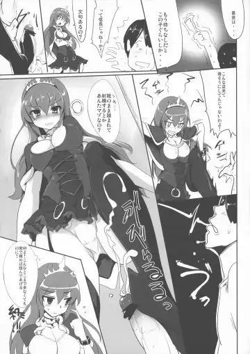 [Himeno - Momio] DeSenChi! Demone Sencolle ha Chigaundesuyo! Fhentai - Page 6