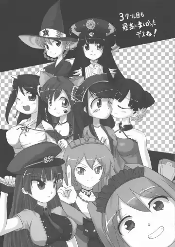 [Himeno - Momio] DeSenChi! Demone Sencolle ha Chigaundesuyo! Fhentai - Page 7