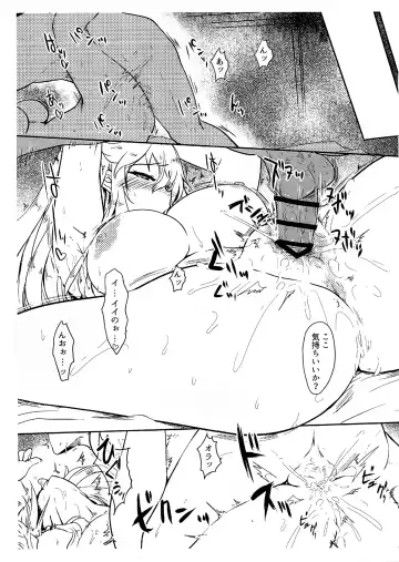 [Ahou Miya] STILL IN MY HEART Fhentai - Page 13