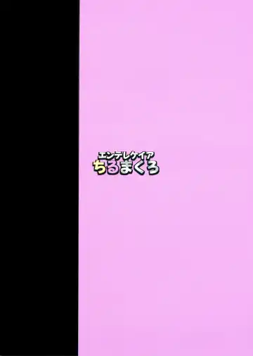 [Chirumakuro] Hinako Ikusei Nisshi Hinako Ga Nyuugyuu Ni Naru Made Fhentai - Page 2