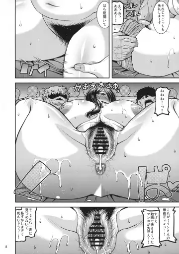 [Utamaro] Ero Douga Haishin ga Shumi no Oku-san no Namahame Rankou Koukai Maso Benki Fhentai - Page 8