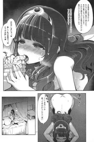 [Hanauna] Benmusu Bouken no Sho 12 Fhentai - Page 11