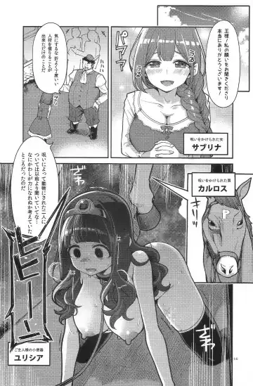 [Hanauna] Benmusu Bouken no Sho 12 Fhentai - Page 15