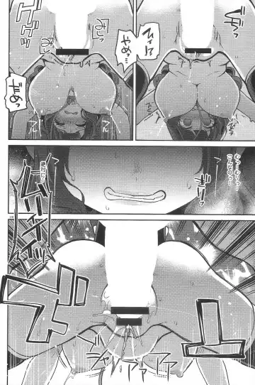 [Hanauna] Benmusu Bouken no Sho 12 Fhentai - Page 17
