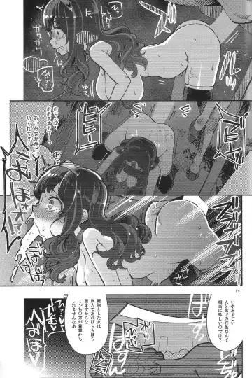 [Hanauna] Benmusu Bouken no Sho 12 Fhentai - Page 18