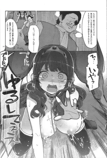 [Hanauna] Benmusu Bouken no Sho 12 Fhentai - Page 21