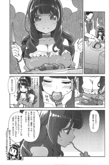 [Hanauna] Benmusu Bouken no Sho 12 Fhentai - Page 6