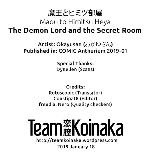 [Okayusan] Maou to Himitsu Heya | The Demon Lord and the Secret Room Fhentai - Page 19
