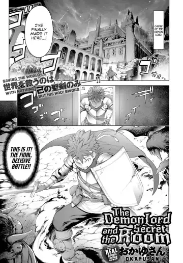 Read [Okayusan] Maou to Himitsu Heya | The Demon Lord and the Secret Room - Fhentai