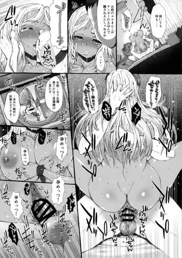 [Tokuda Shinnosuke] Potekoyome Zero Fhentai - Page 13