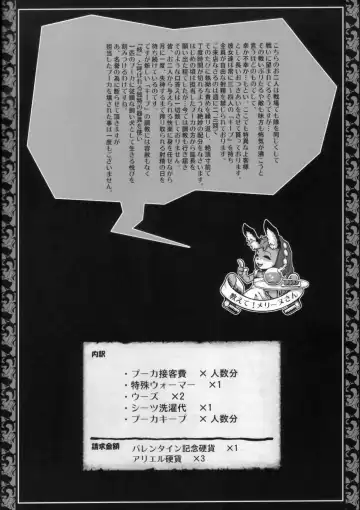 [Takatsu] Odin Samba Fhentai - Page 10