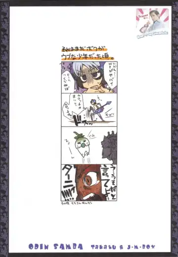 [Takatsu] Odin Samba Fhentai - Page 15