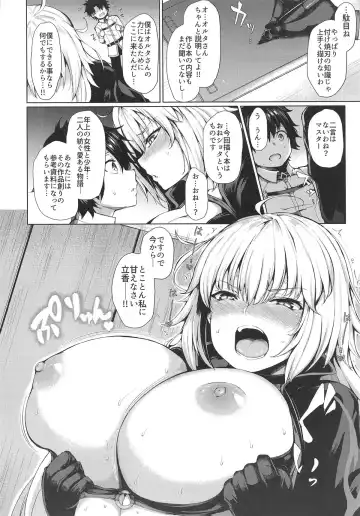 [Hitotsuba] Jeanne Alter wa Makezugirai Fhentai - Page 10
