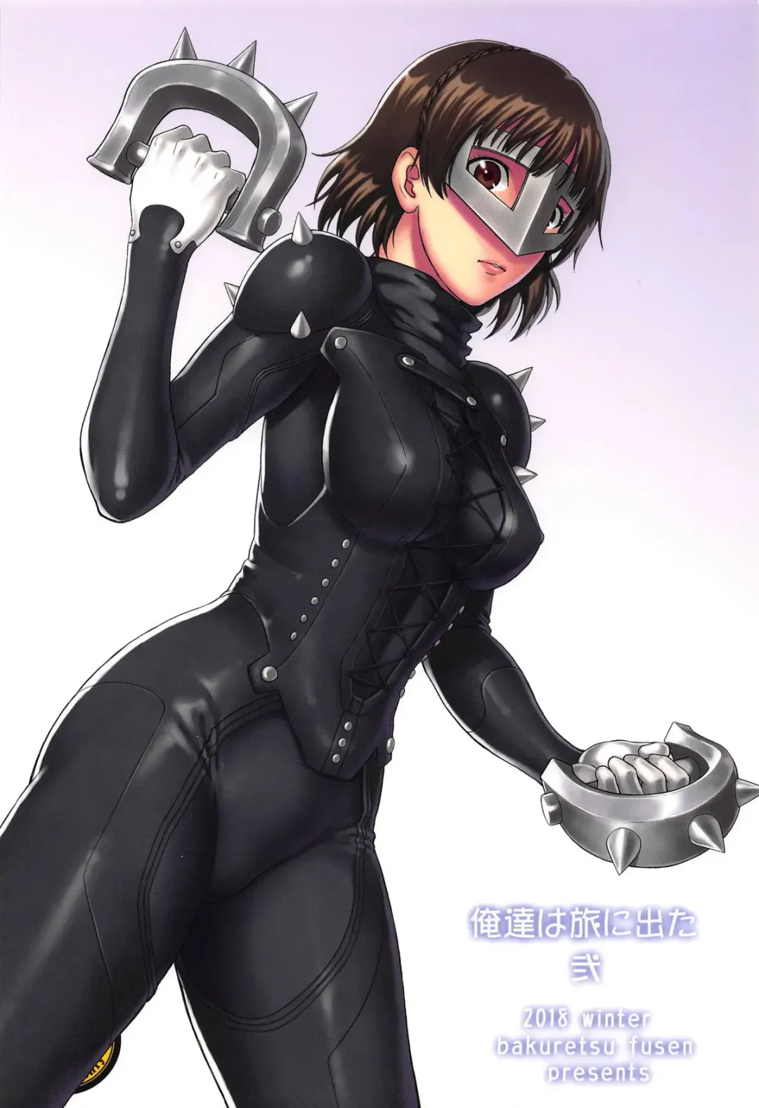 [Denkichi] Ore-tachi wa Tabi ni Deta Ni Fhentai - Page 22