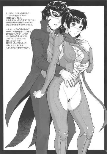 [Denkichi] Ore-tachi wa Tabi ni Deta Ni Fhentai - Page 14