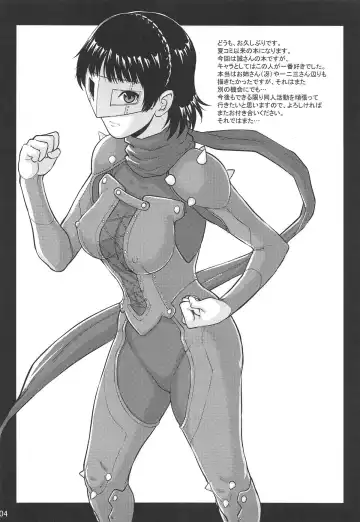 [Denkichi] Ore-tachi wa Tabi ni Deta Ni Fhentai - Page 3