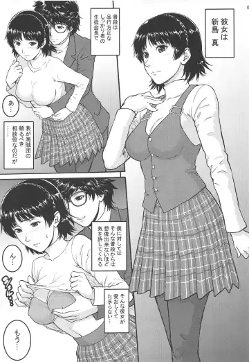 [Denkichi] Ore-tachi wa Tabi ni Deta Ni Fhentai - Page 4