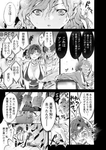 [Porutan] Sennou Maso Ningyou - Brainwashed masochist doll Fhentai - Page 103
