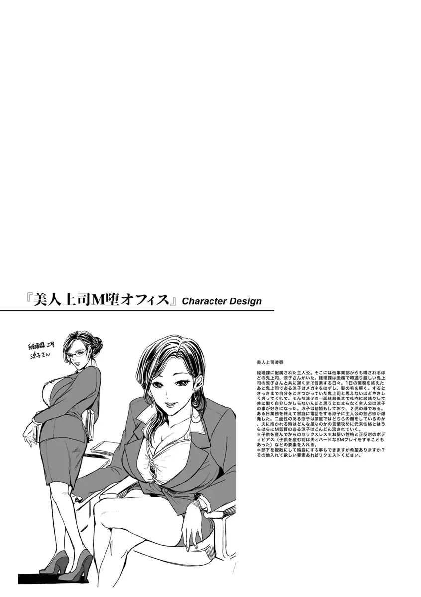 [Kijima Daisyarin] Junbaku Kankou Fhentai - Page 141