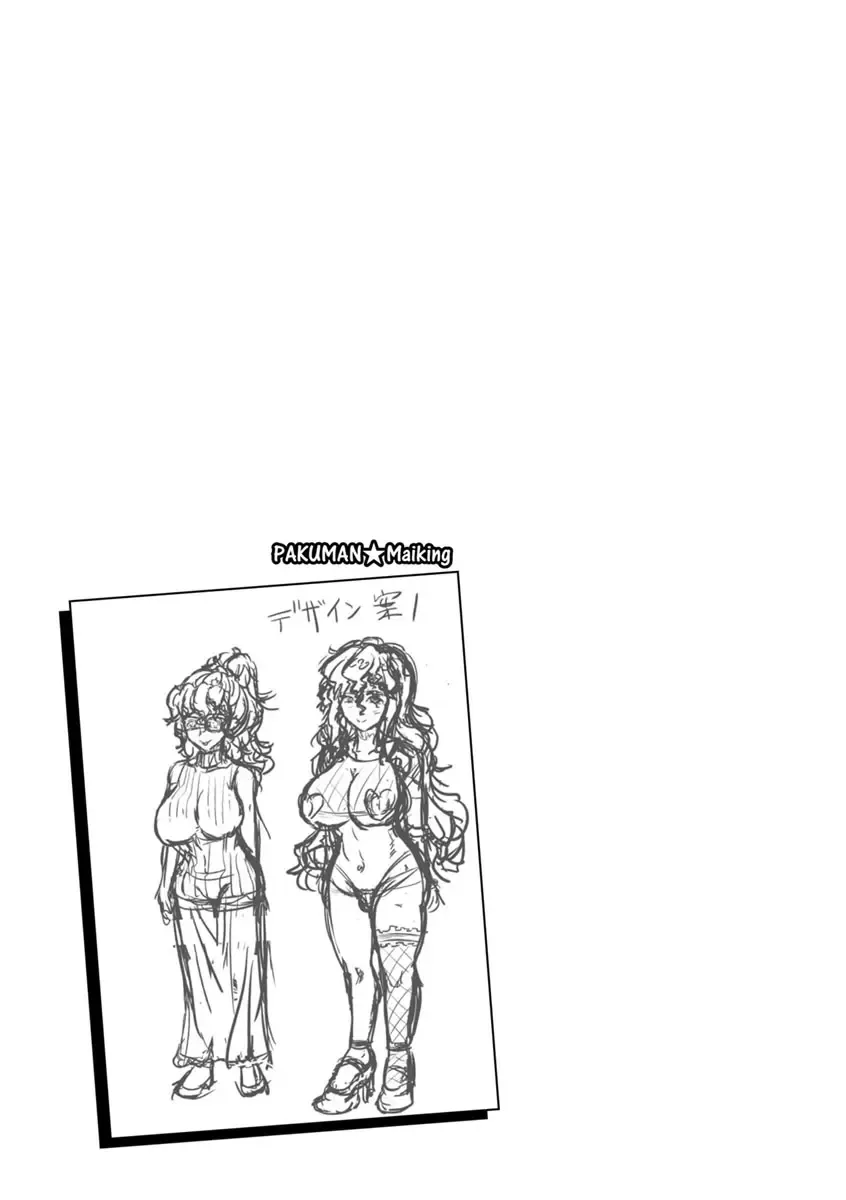 [Nisepakuman-san] Core Chijo! Hard Chijou no Onna-tachi Fhentai - Page 157