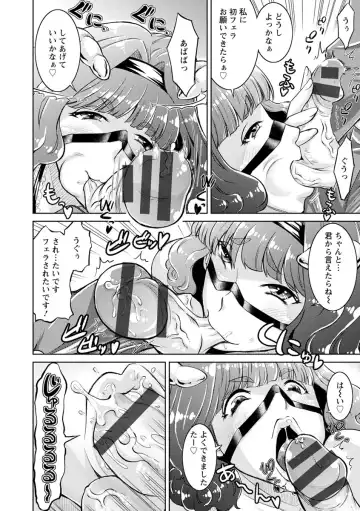 [Nisepakuman-san] Core Chijo! Hard Chijou no Onna-tachi Fhentai - Page 126