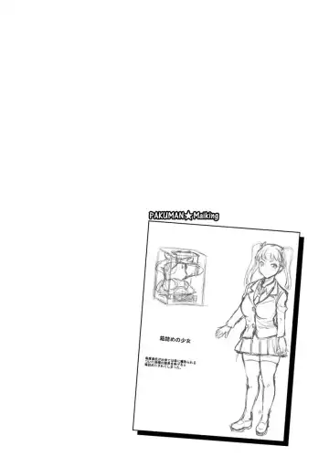 [Nisepakuman-san] Core Chijo! Hard Chijou no Onna-tachi Fhentai - Page 136