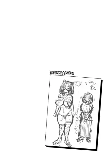 [Nisepakuman-san] Core Chijo! Hard Chijou no Onna-tachi Fhentai - Page 158