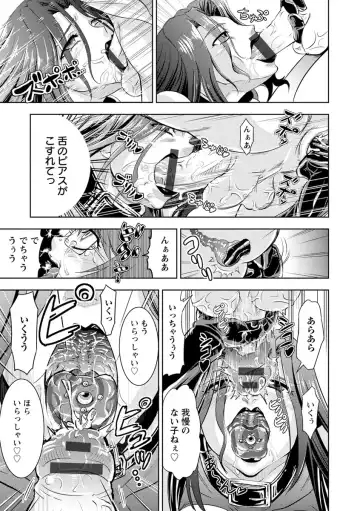 [Nisepakuman-san] Core Chijo! Hard Chijou no Onna-tachi Fhentai - Page 167