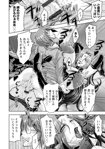 [Nisepakuman-san] Core Chijo! Hard Chijou no Onna-tachi Fhentai - Page 176