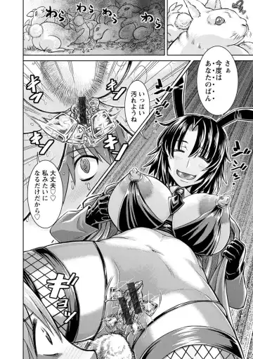 [Nisepakuman-san] Core Chijo! Hard Chijou no Onna-tachi Fhentai - Page 78