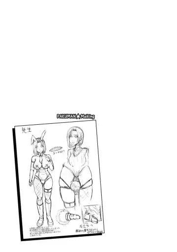 [Nisepakuman-san] Core Chijo! Hard Chijou no Onna-tachi Fhentai - Page 91