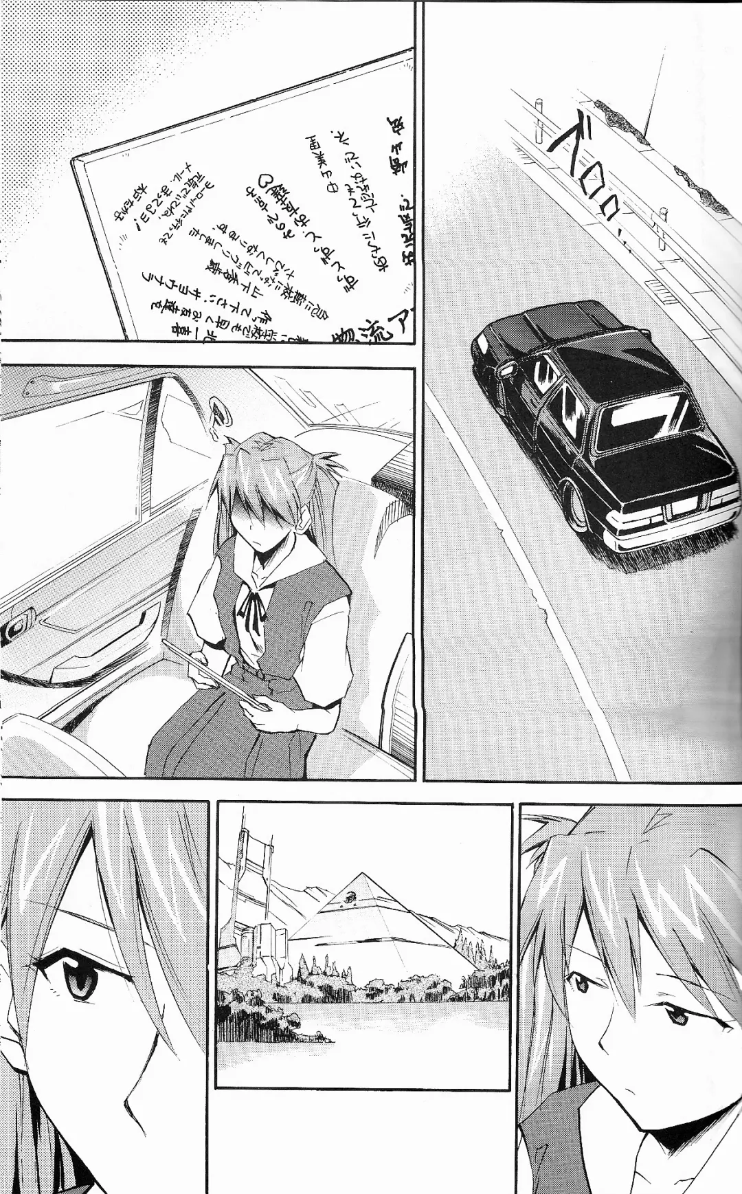 [Kimimaru] RE-TAKE ~After~ Fhentai - Page 50