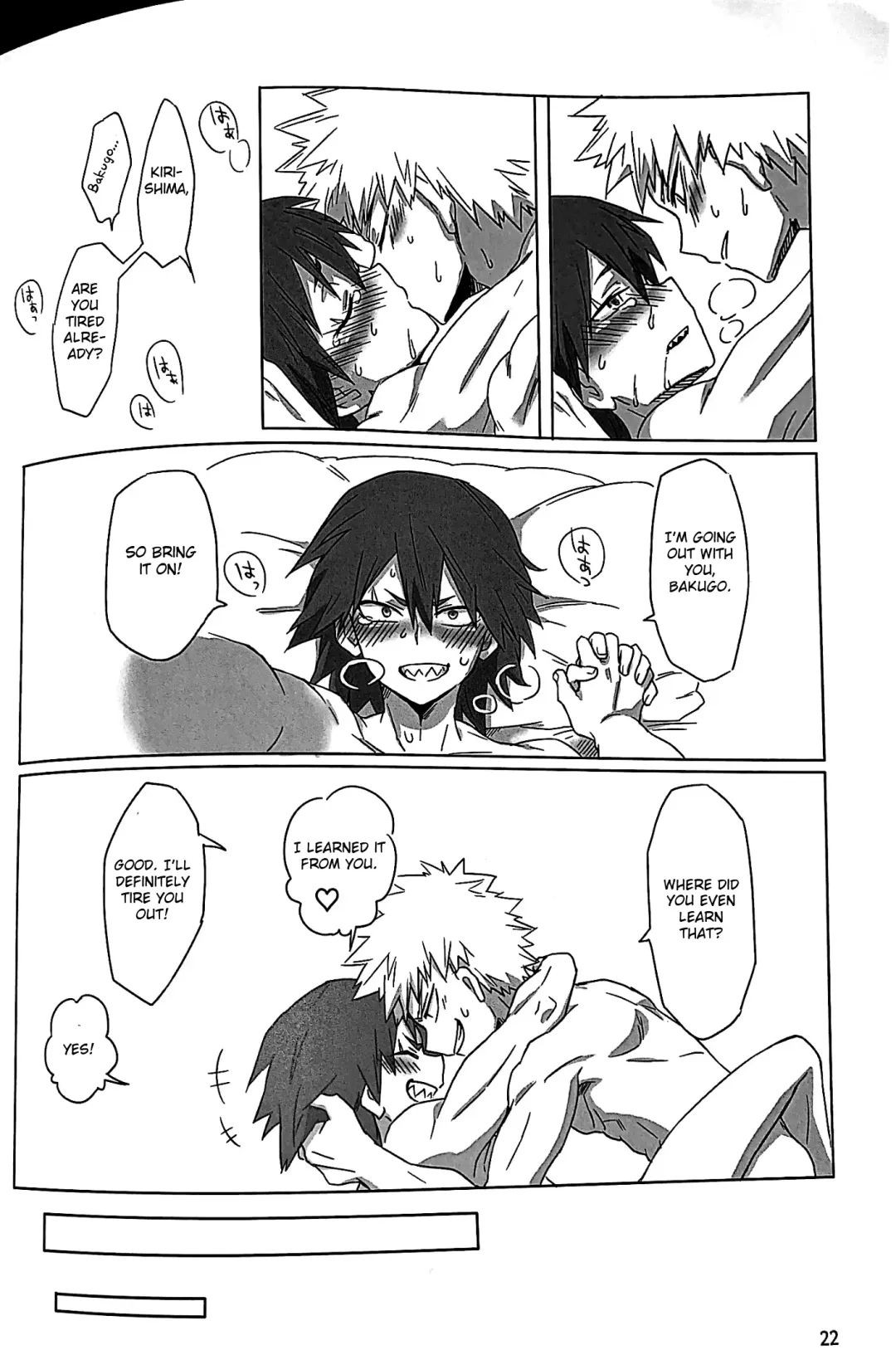 Happy Birthday My Darling! Fhentai - Page 21