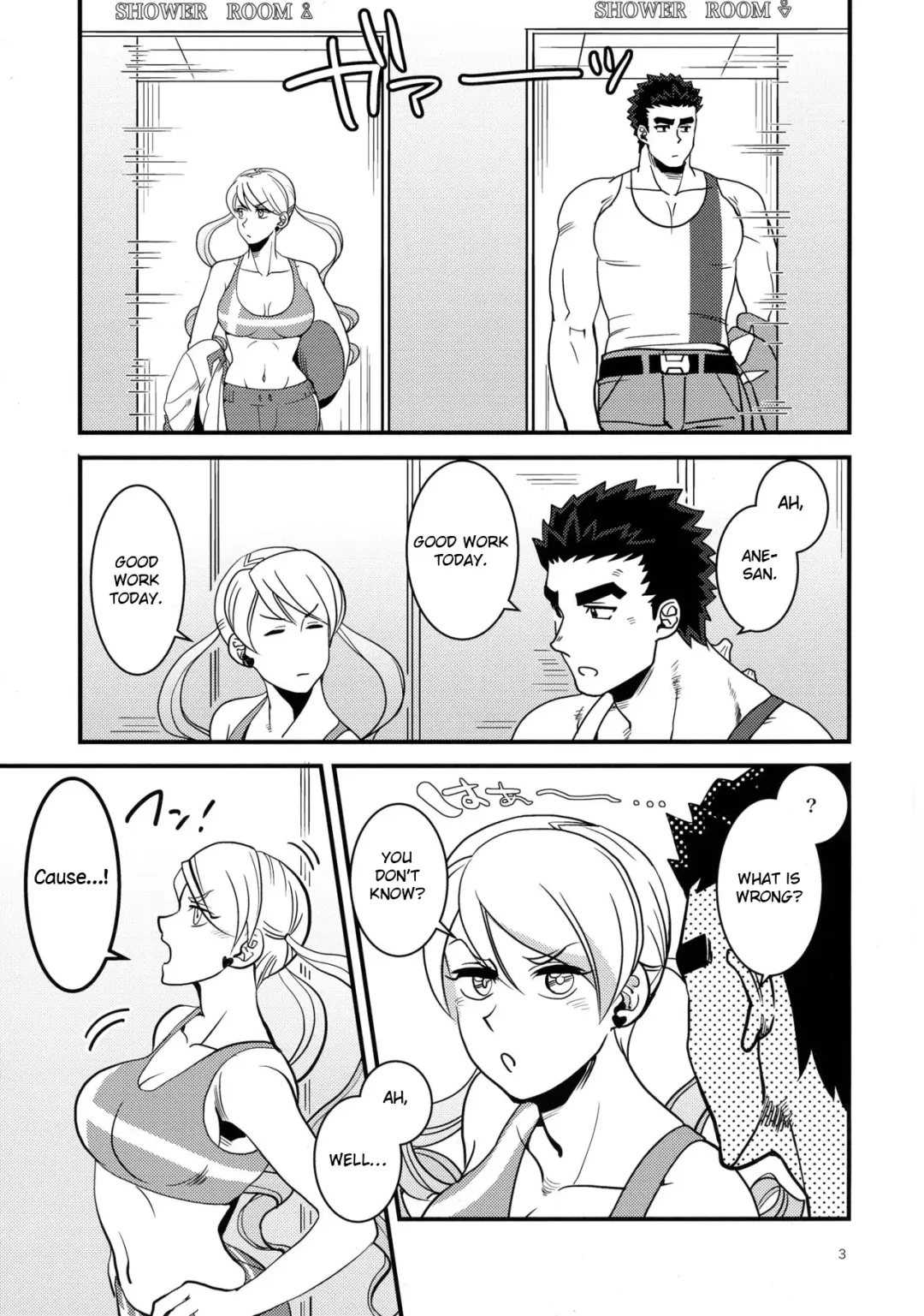 [Yuuri] Futanari Lafter x Akihiro Fhentai - Page 2