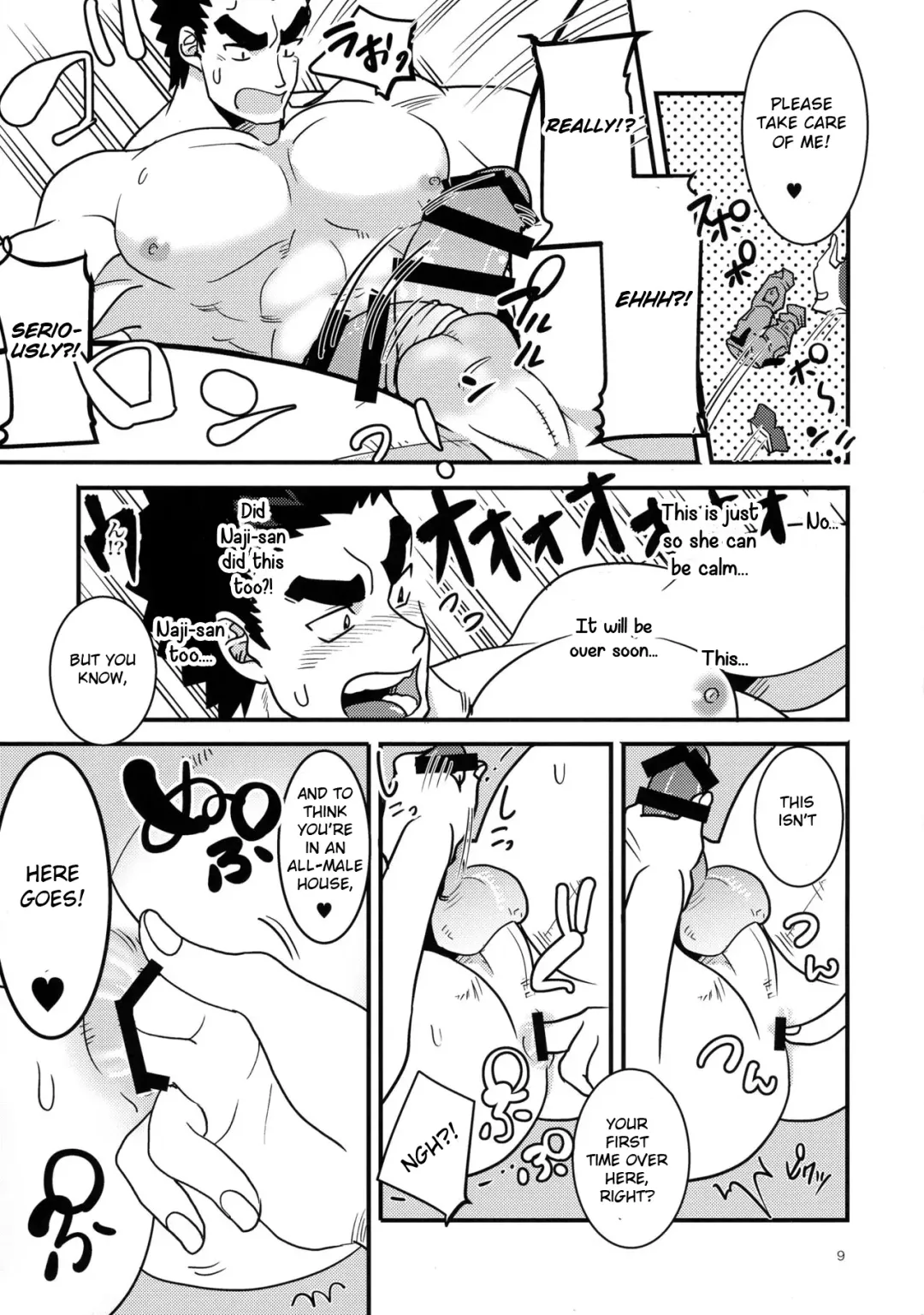 [Yuuri] Futanari Lafter x Akihiro Fhentai - Page 8