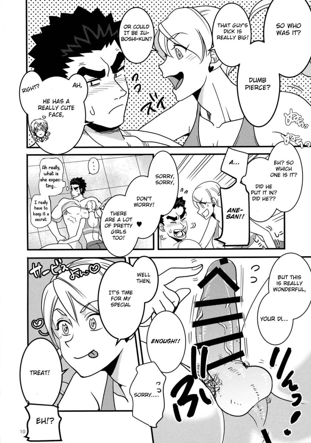 [Yuuri] Futanari Lafter x Akihiro Fhentai - Page 9
