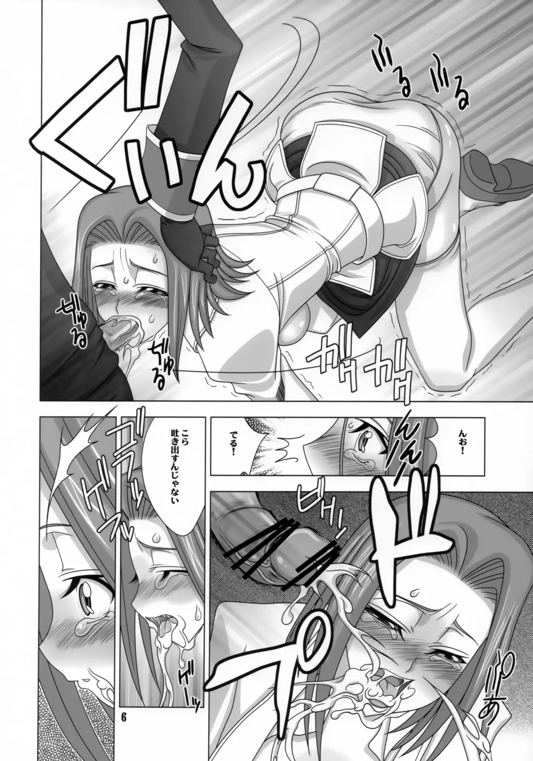 [Kachoufuugetsu] Shitasakisanzun 2 Fhentai - Page 5