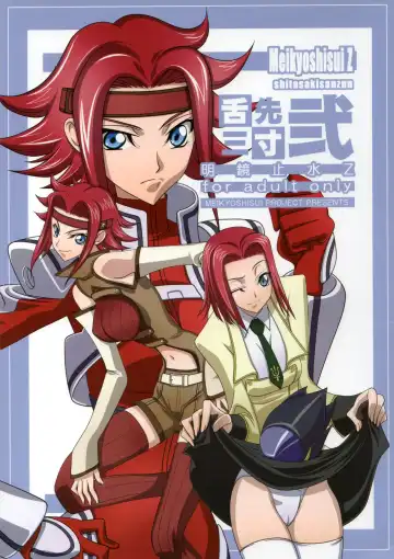 Read [Kachoufuugetsu] Shitasakisanzun 2 - Fhentai