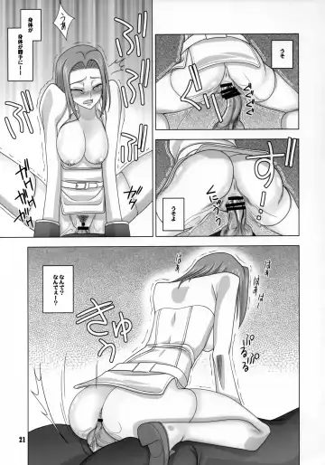 [Kachoufuugetsu] Shitasakisanzun 2 Fhentai - Page 20