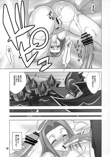 [Kachoufuugetsu] Shitasakisanzun 2 Fhentai - Page 22