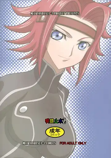 [Kachoufuugetsu] Shitasakisanzun 2 Fhentai - Page 26