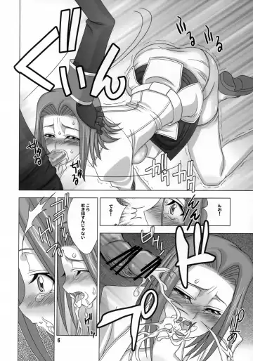 [Kachoufuugetsu] Shitasakisanzun 2 Fhentai - Page 5