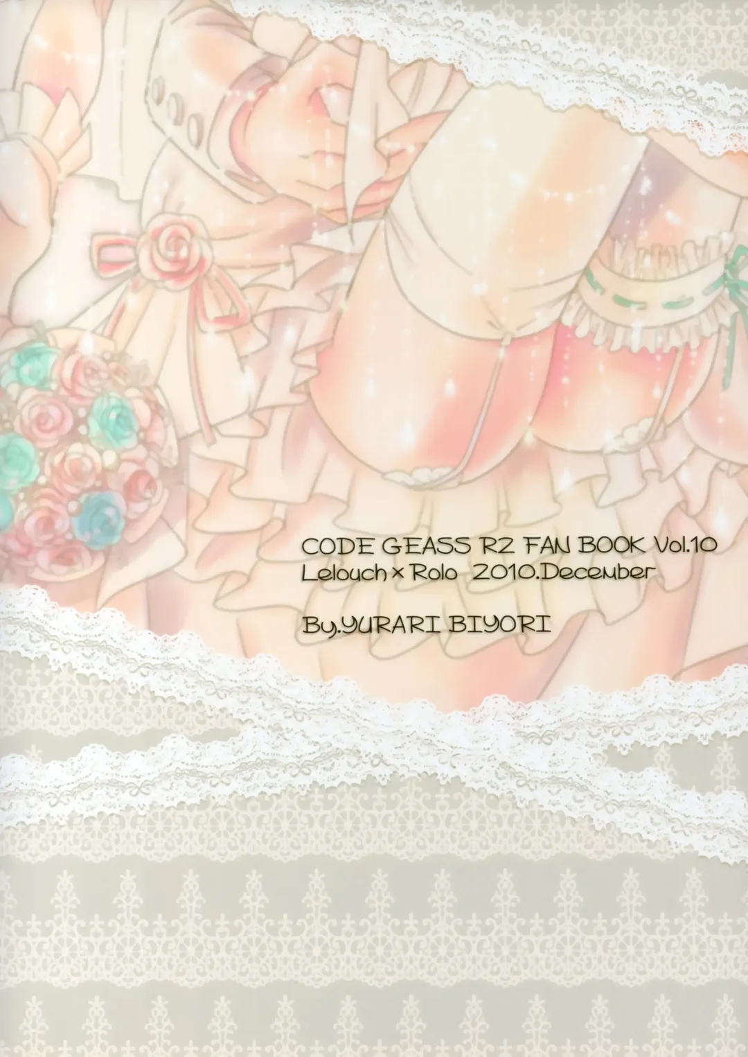 [Yukko] Happiness! ~Hanayome wa Otouto 16-sai~ Fhentai - Page 34