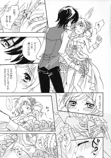 [Yukko] Happiness! ~Hanayome wa Otouto 16-sai~ Fhentai - Page 10