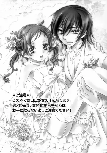 [Yukko] Happiness! ~Hanayome wa Otouto 16-sai~ Fhentai - Page 2