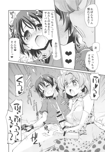 [Yokoshima Takemaru] Taihen!! Kondo wa Kaban-chan no Omata ga Harechatta! Fhentai - Page 9