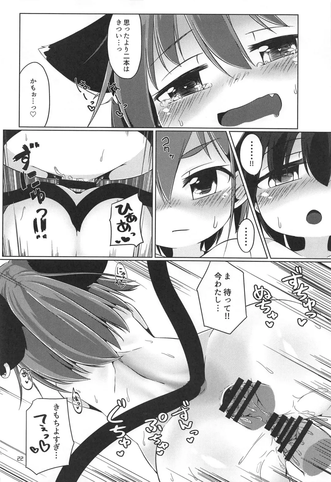 [Nakamura Subaru] Neko Nee-chan. Fhentai - Page 21