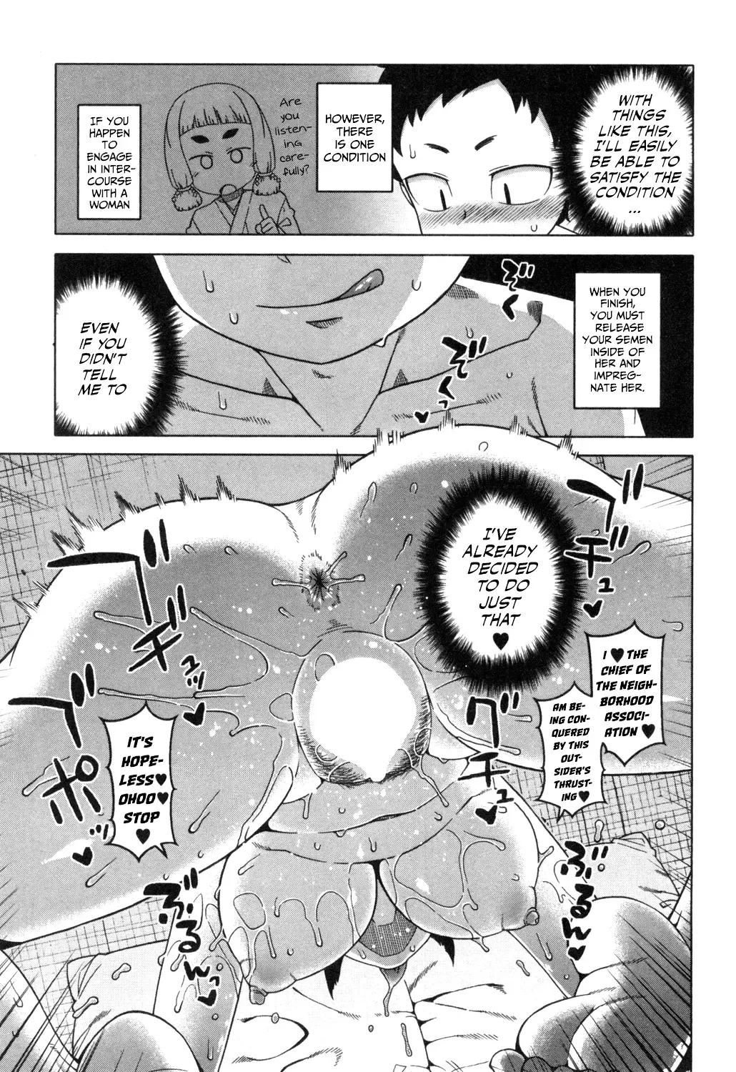 [Takatsu] Kami-sama no Iu Toori | As God Says Ch. 1-2 Fhentai - Page 25