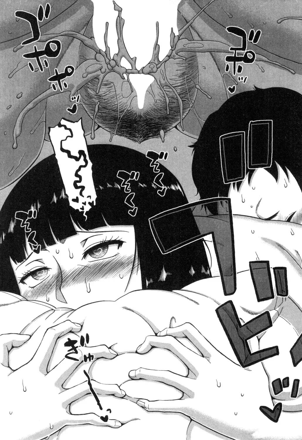 [Takatsu] Kami-sama no Iu Toori | As God Says Ch. 1-2 Fhentai - Page 29